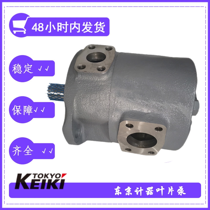 KEIKI東京計器SQP3-32-1A-18運轉(zhuǎn)比較平穩(wěn)