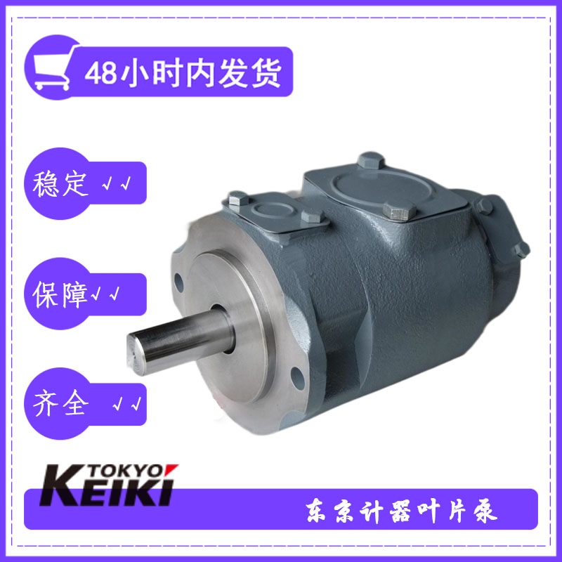 TOKYO KEIKI葉片泵SQP2-14-1C-18適用于油壓機(jī)