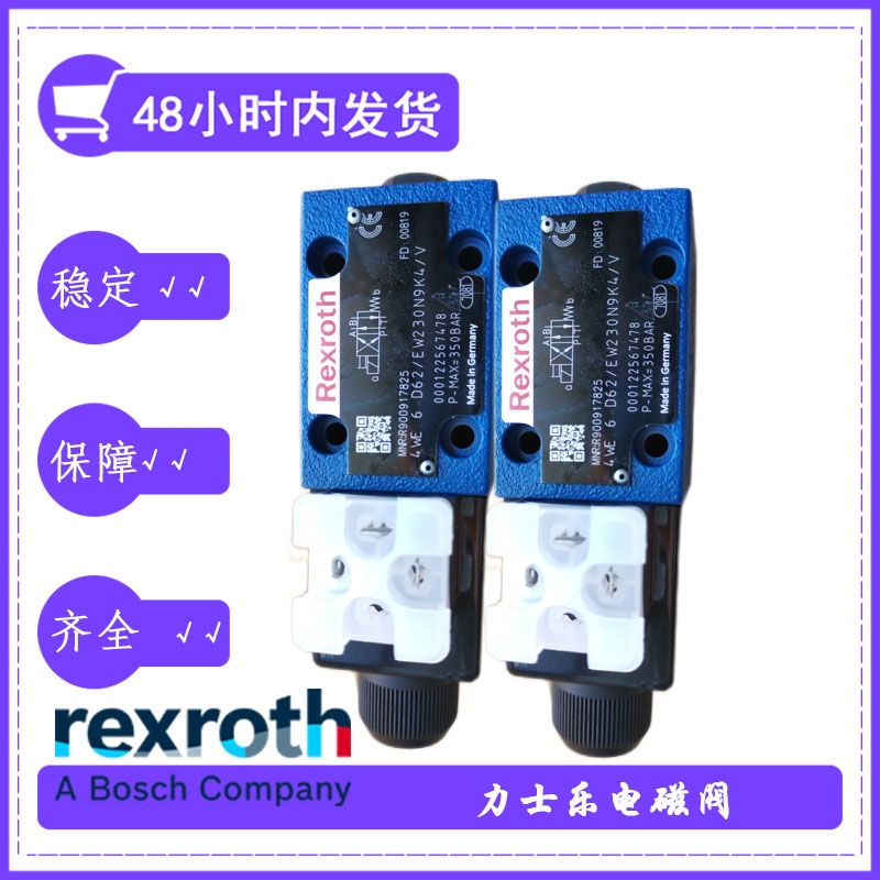 rexroth力士樂4WE10T6X/EG24N9K4膜片式反沖