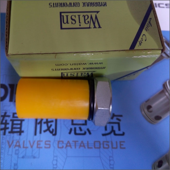 waisn插裝閥CRP-12-LAN適用工程機(jī)械CSV-02-01