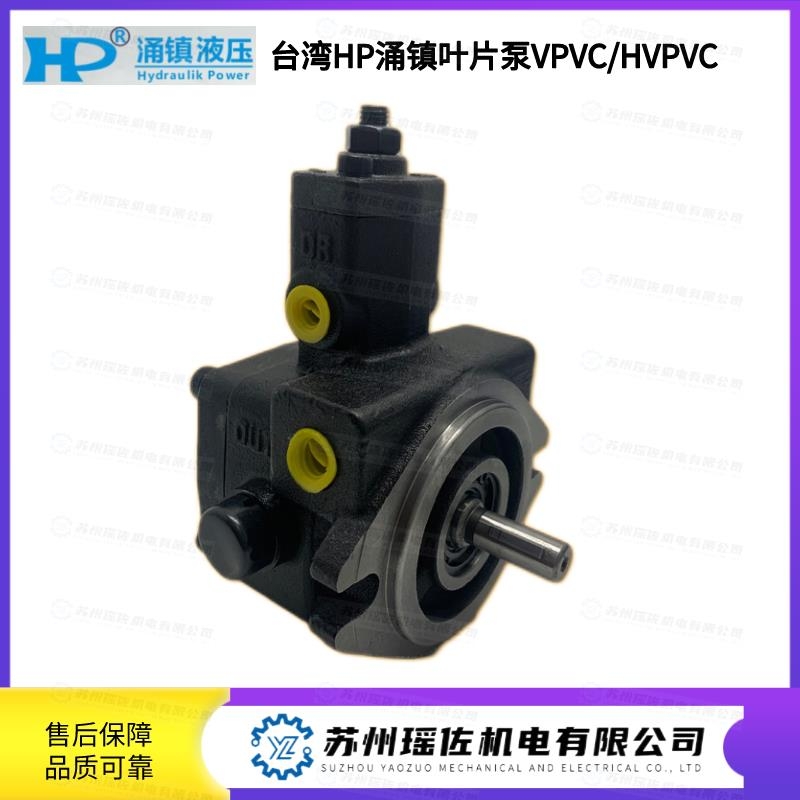 臺(tái)灣涌鎮(zhèn)VPVC-F20-A2-031A適用于油壓機(jī)