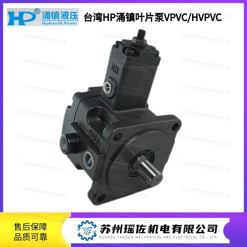 臺灣涌鎮(zhèn)VPVC-F20-A4-03A應用相對廣泛