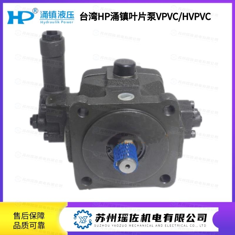 涌鎮(zhèn)葉片泵VPVC-F30-A2-03A應用相對廣泛