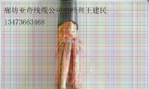 固原WDZC-KYY8*1.0控制儀表電纜包郵價(jià)格