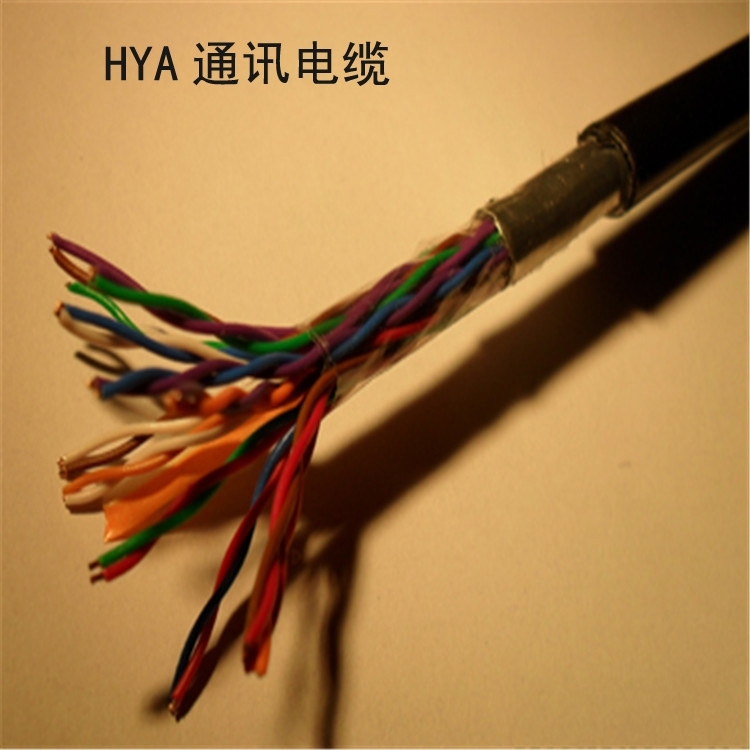 HYA100x2x0.5雙絞通信大對數(shù)電纜含稅價格