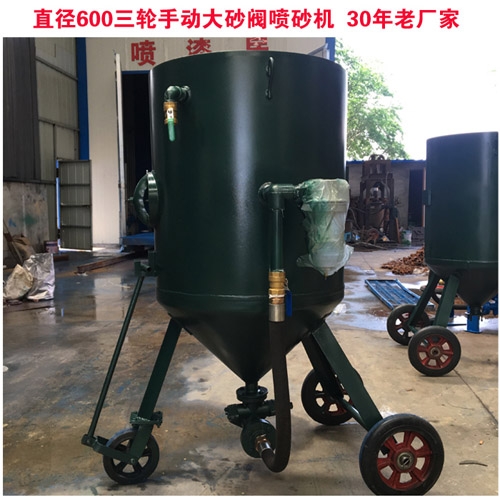 河北省吳橋噴砂防腐設(shè)備 除銹噴砂機(jī) 噴砂罐 無(wú)塵水噴砂機(jī)