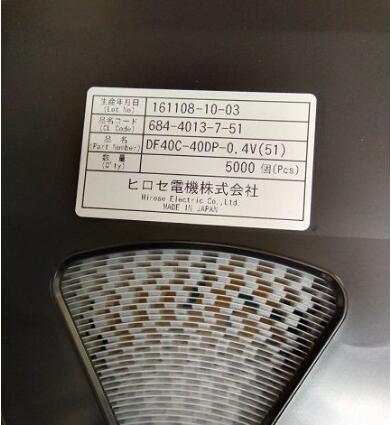 無錫市工業(yè)連接器DF40C-90DS-0.4V(51)