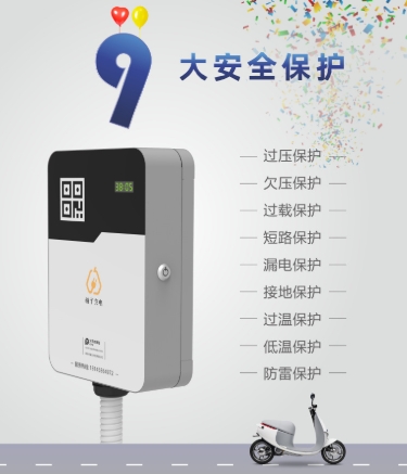 南京充電樁安裝  埃里克充電設(shè)備廠家