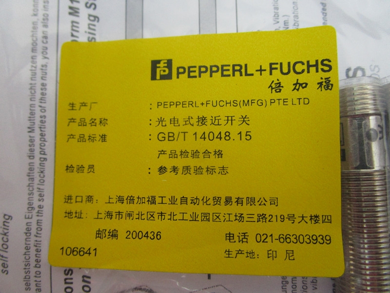 GE FANUC IC300OCS082