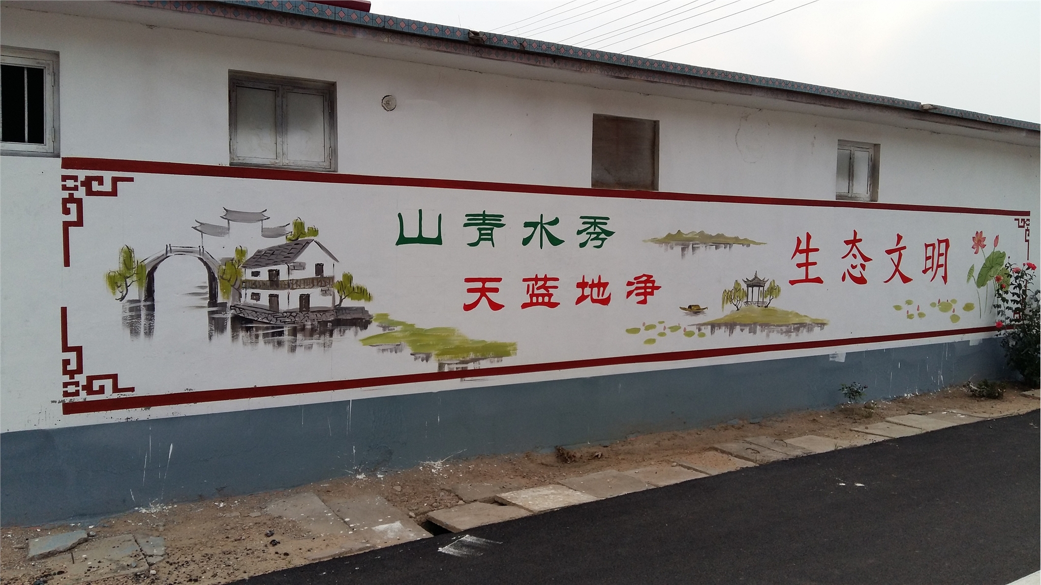 四川甘孜墻面彩繪,甘孜動物園墻體彩繪服務