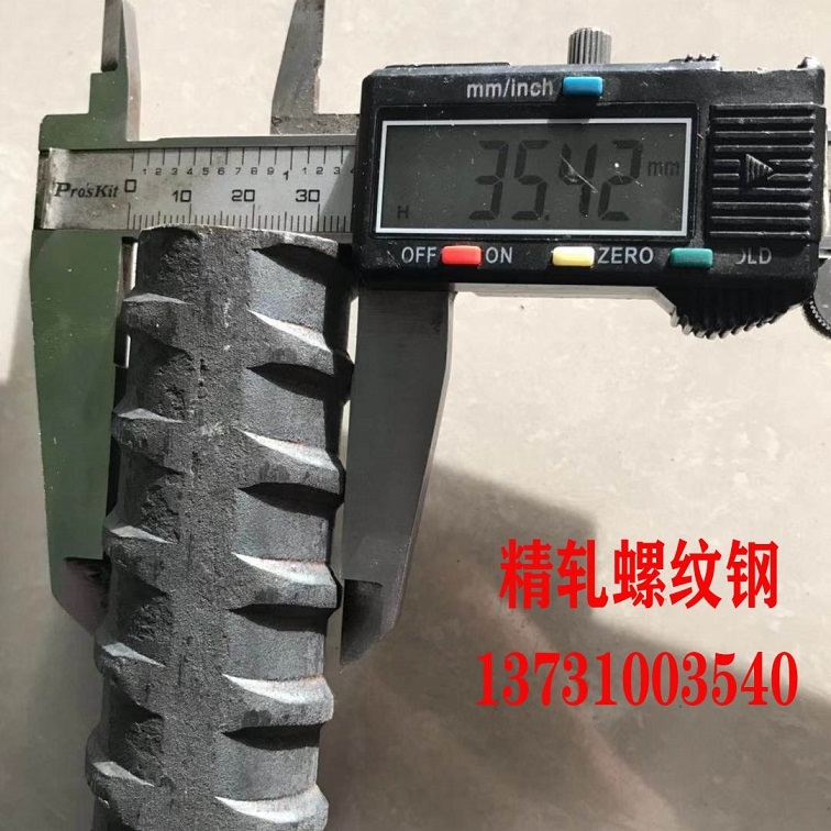 國標(biāo)定尺切割石橫特鋼 psb930-25 配套精軋錨具 河北廠家直發(fā)