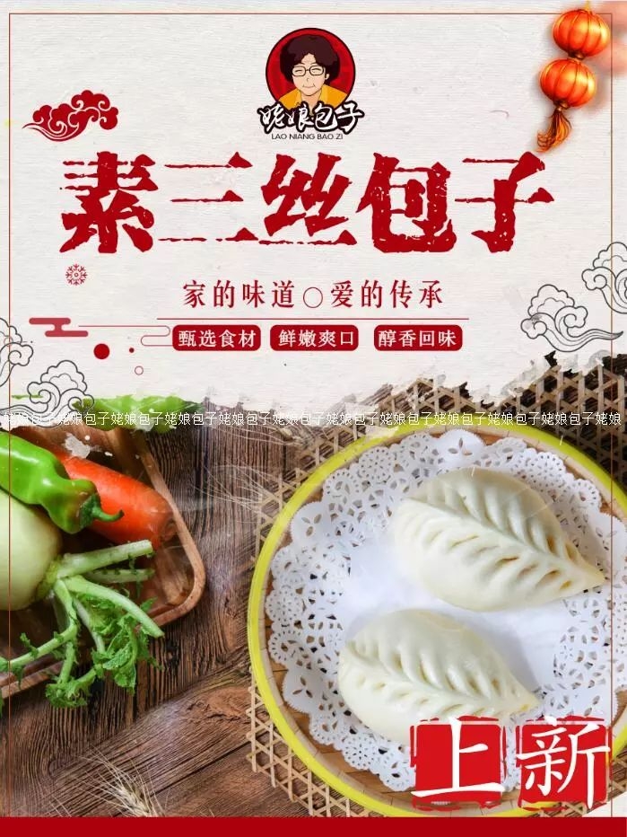 早餐檔口店加盟哪個(gè)品牌好，姥娘包子外賣不斷