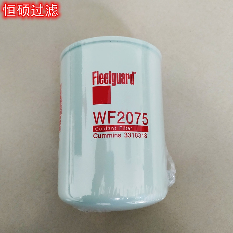 wf2075康明斯發(fā)動機弗列加水濾芯冷卻液濾清器