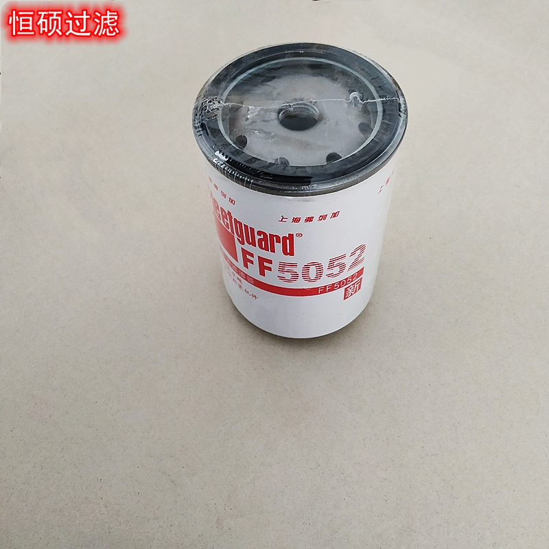 FF5052弗列加柴油濾芯 發(fā)動(dòng)機(jī)燃油濾芯 發(fā)電機(jī)組濾芯