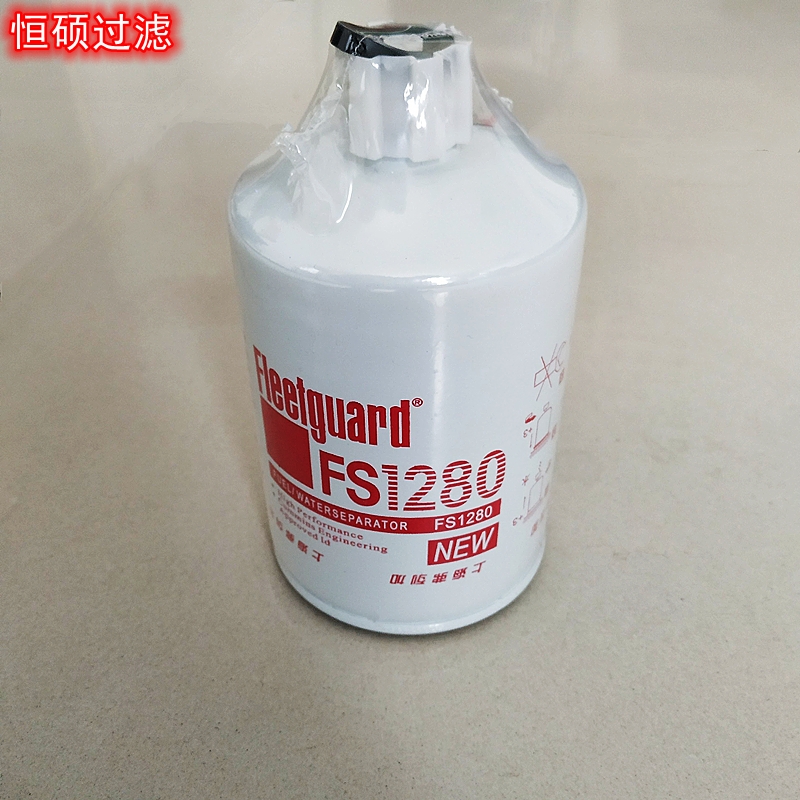 FS1280 弗列加油水分離器 康明斯發(fā)動機配件