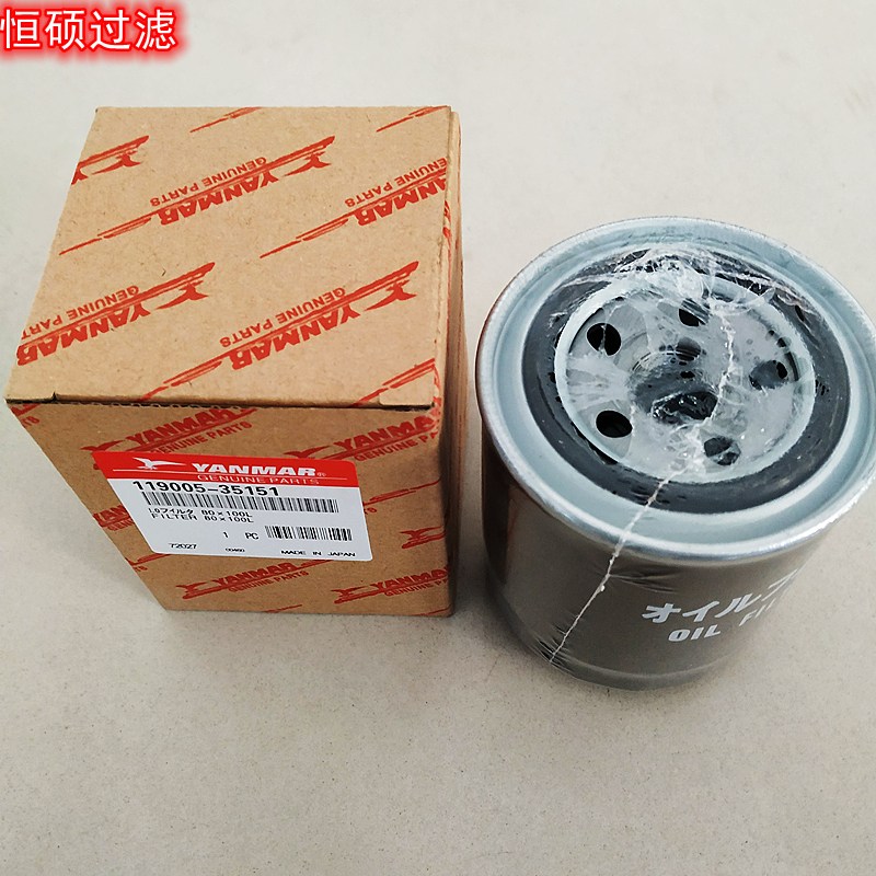 119005-35151船舶濾清器工程機械濾芯