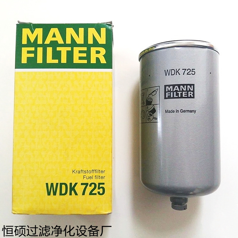 曼柴油發(fā)電機濾清器WDK725