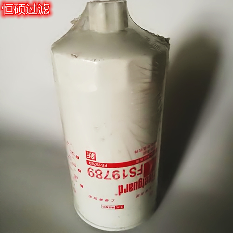 弗列加燃油 油水分離濾芯 FS19789 弗列加濾清器