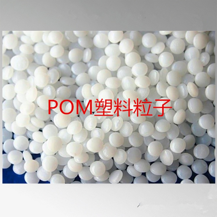 POM|POM100TL美國杜邦POM100TL塑料原料