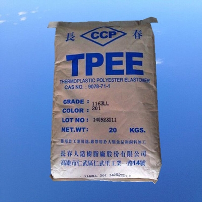 TPEE1155LL.TPEE1155LL臺灣長春.價格.現(xiàn)貨.粒子