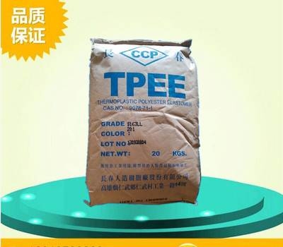 東莞常平代理TPEE.TPEE1148LH臺(tái)灣長(zhǎng)春塑料