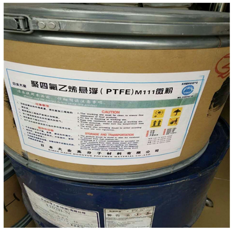 PTFE F-201 日本大金 F-201/PTFE塑膠原料