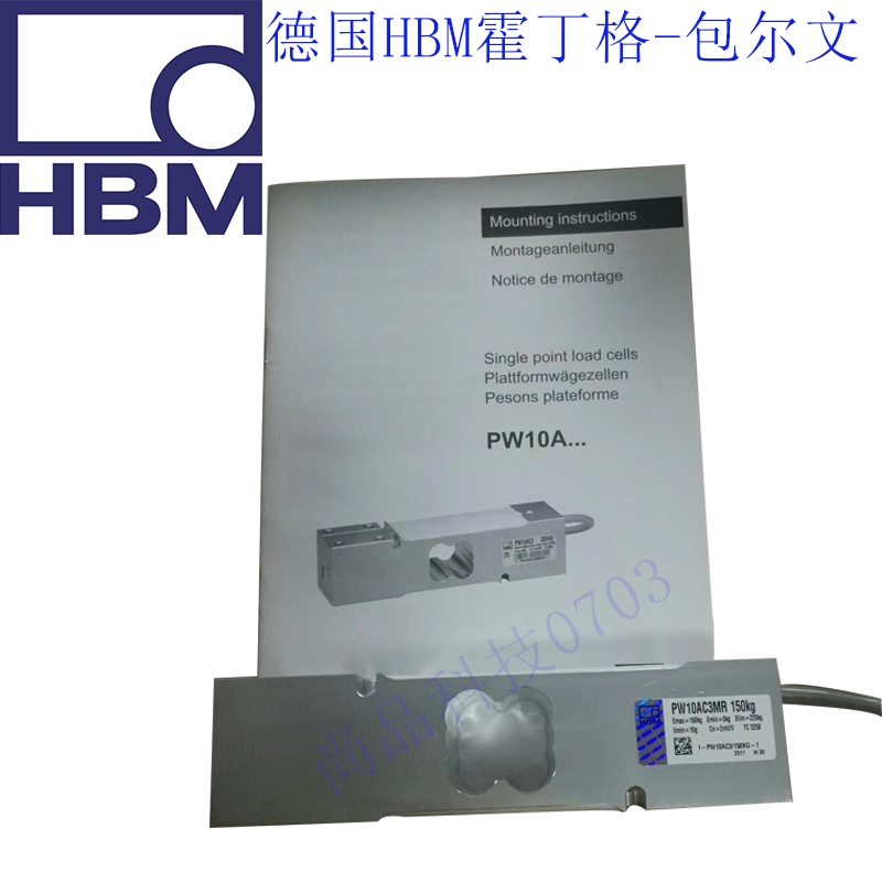 德國HBM傳感器PW10AC3MR-50KG/100KG/200KG/300KG