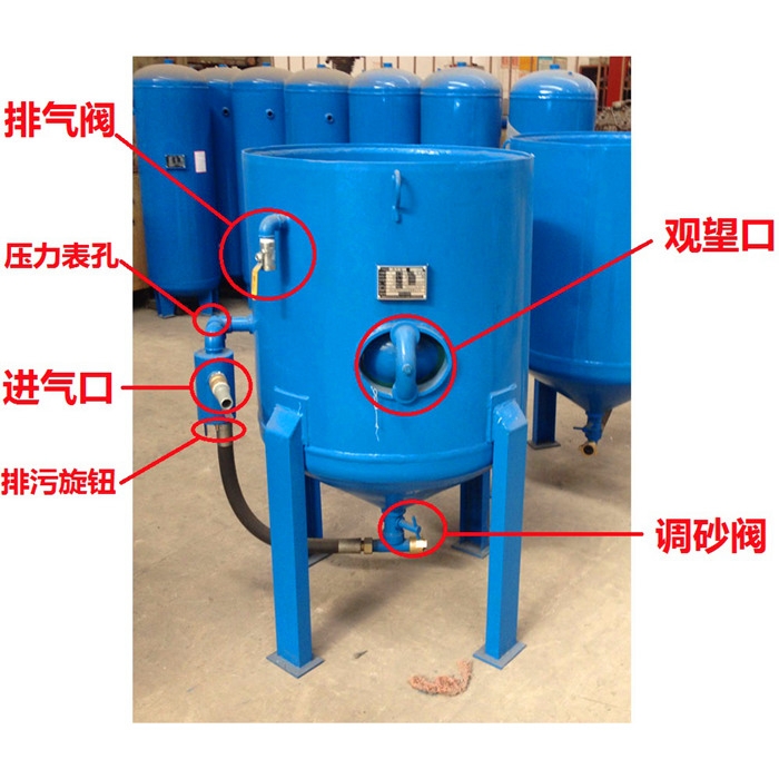 除銹噴砂機(jī)