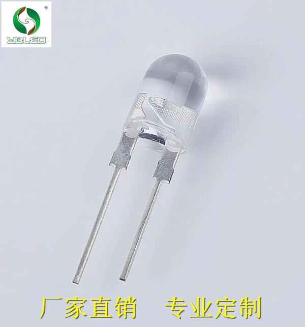 直插LED燈珠 F8mm圓頭無邊白光透明 LED發(fā)光二極管