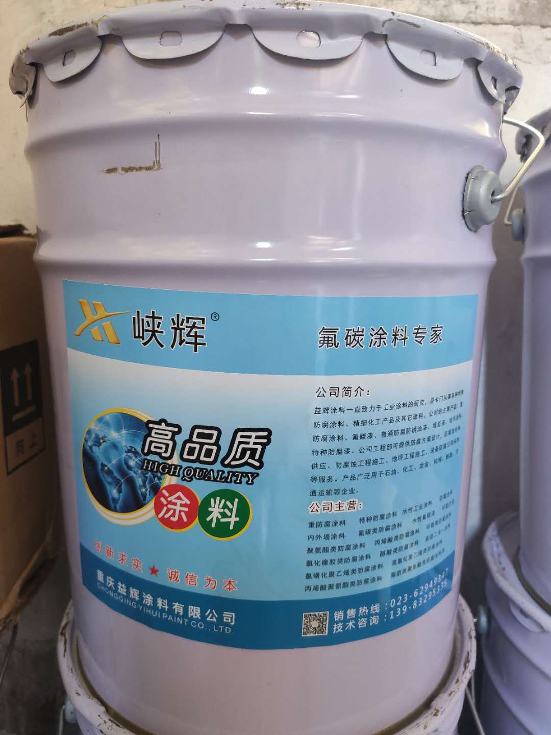 峽輝重慶耐水性氟碳漆-漆膜光滑