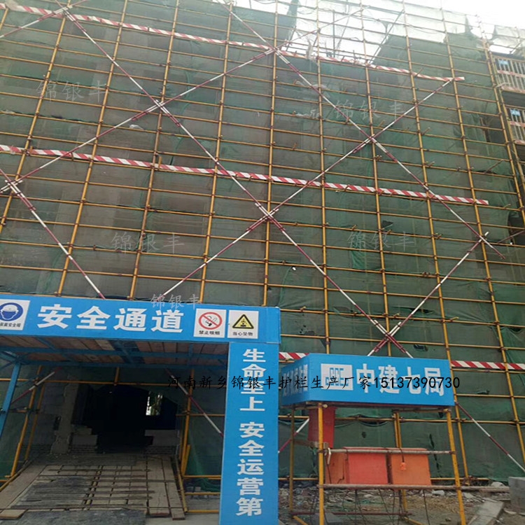 建筑工地塔吊下部四周用防護(hù)欄桿加工廠家河南新鄉(xiāng)鄭州批發(fā)廠家