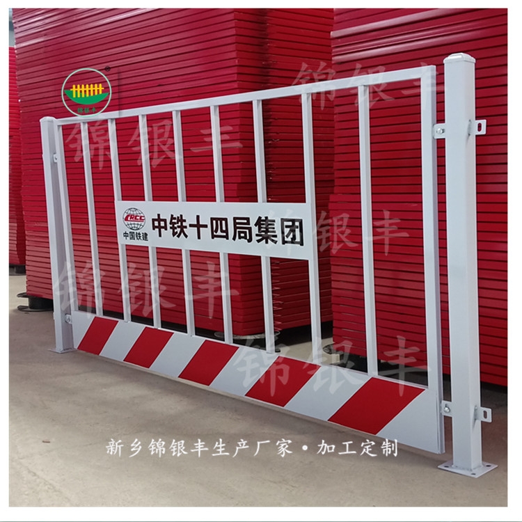 福建施工現(xiàn)場(chǎng)基坑臨邊護(hù)欄