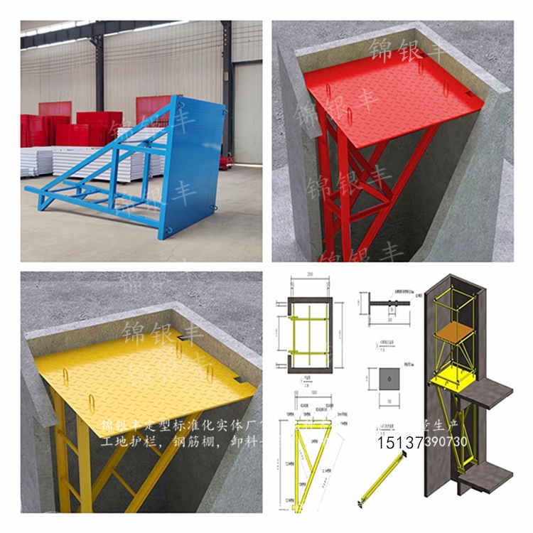 許昌電梯井木工操作平臺廠家