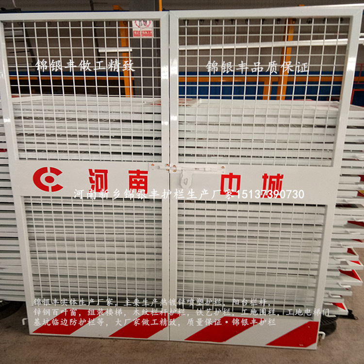 平頂山工地施工洞電梯門(mén)尺寸 圖紙 新鄉(xiāng)聯(lián)系電話廠家