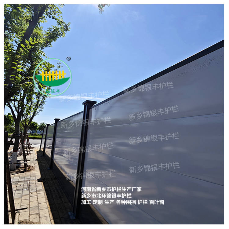 河南信陽市市政熱力施工圍擋聯(lián)系電話