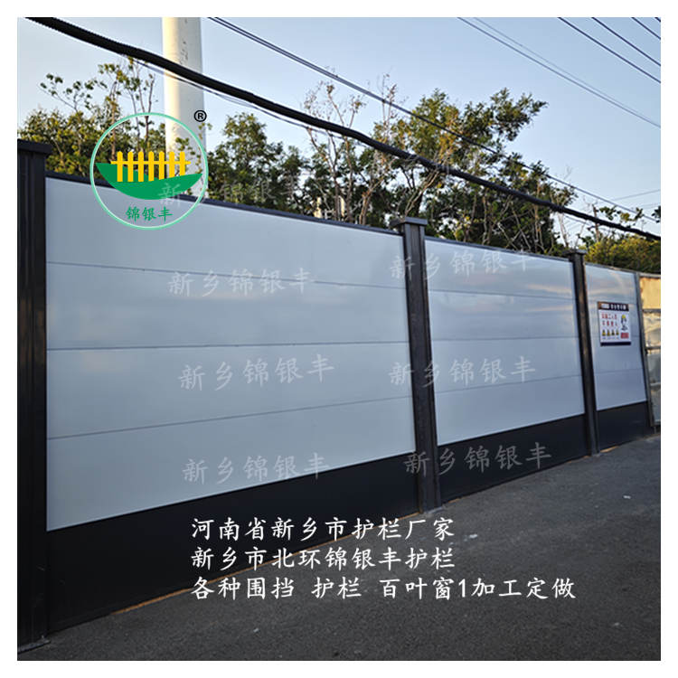 河南商丘市黃色市政圍擋聯(lián)系電話