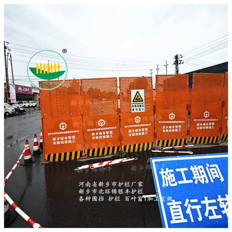 河南南陽(yáng)市道路工程圍擋來(lái)新鄉(xiāng)錦銀豐