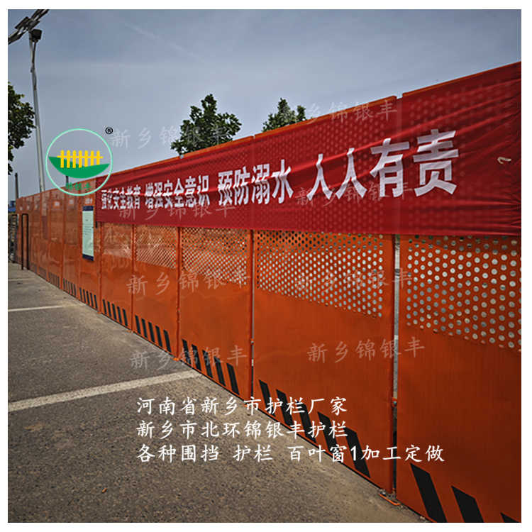 河南鶴壁市道路工程圍擋來新鄉(xiāng)錦銀豐