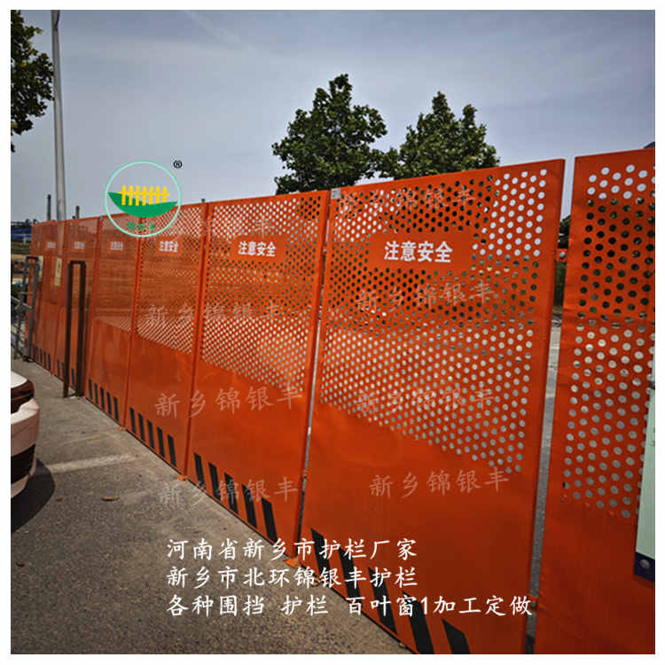 河南平頂山道路施工圍擋生產(chǎn)廠家