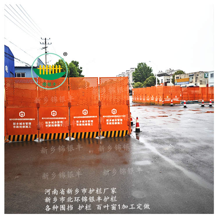 河南商丘市道路施工圍擋聯(lián)系電話