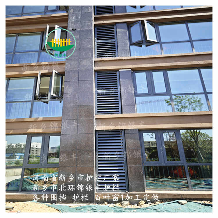 河南漯河市空調(diào)百葉窗加工