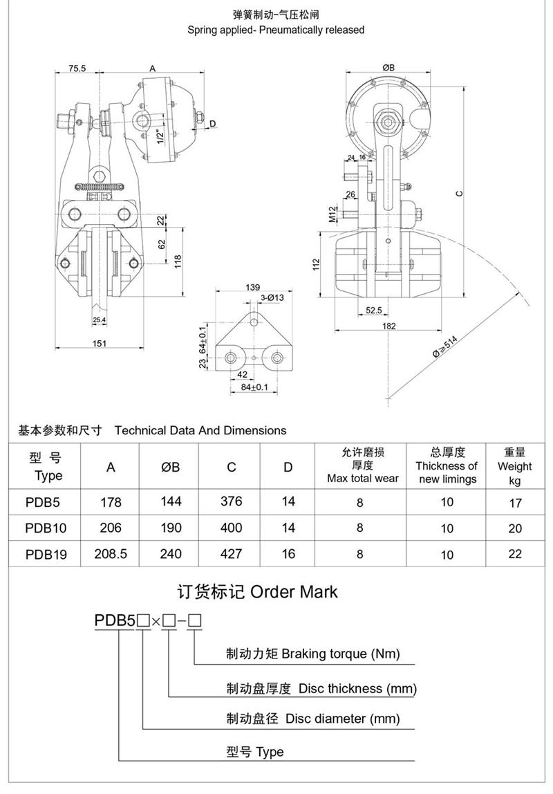 氣動盤式制動器EL3-A3578制動力矩大