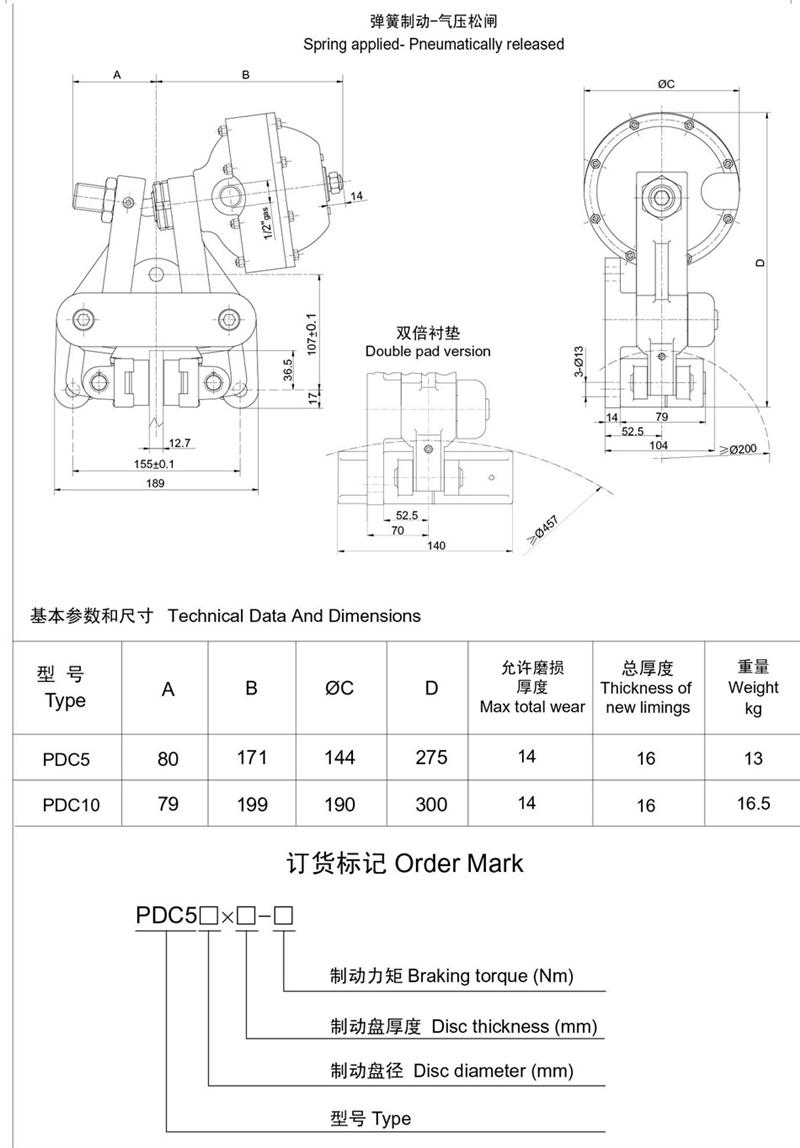 氣動(dòng)鉗盤(pán)式制動(dòng)器RTS1可配進(jìn)口氣包