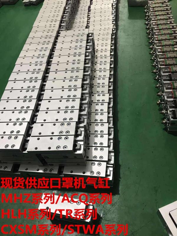 口罩機氣缸ACQ50-40S巴彥淖爾現(xiàn)貨供應