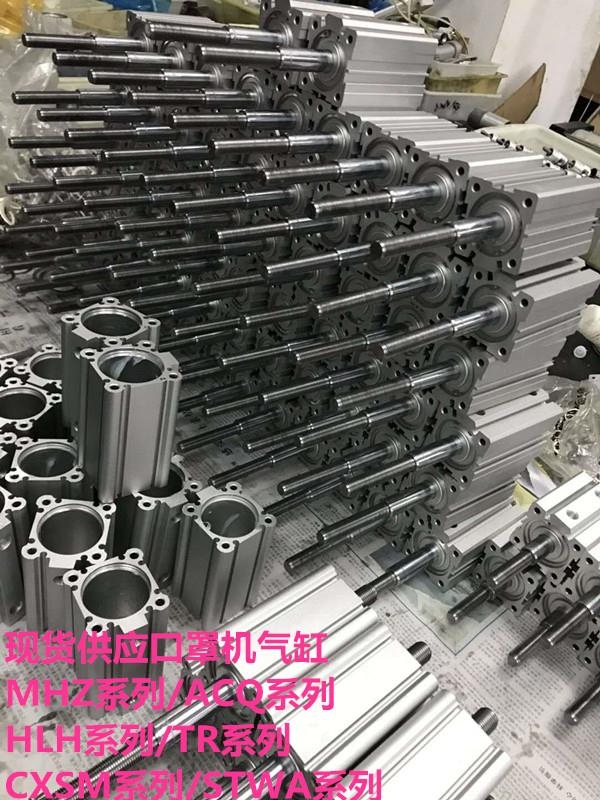 口罩機(jī)氣缸HFZ16  TR6-10S 咸陽廠家價(jià)格