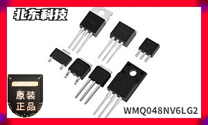 維安WAYON北東代理WMB048NV6LG2?N溝道增強(qiáng)模式功率MOSFET 場效