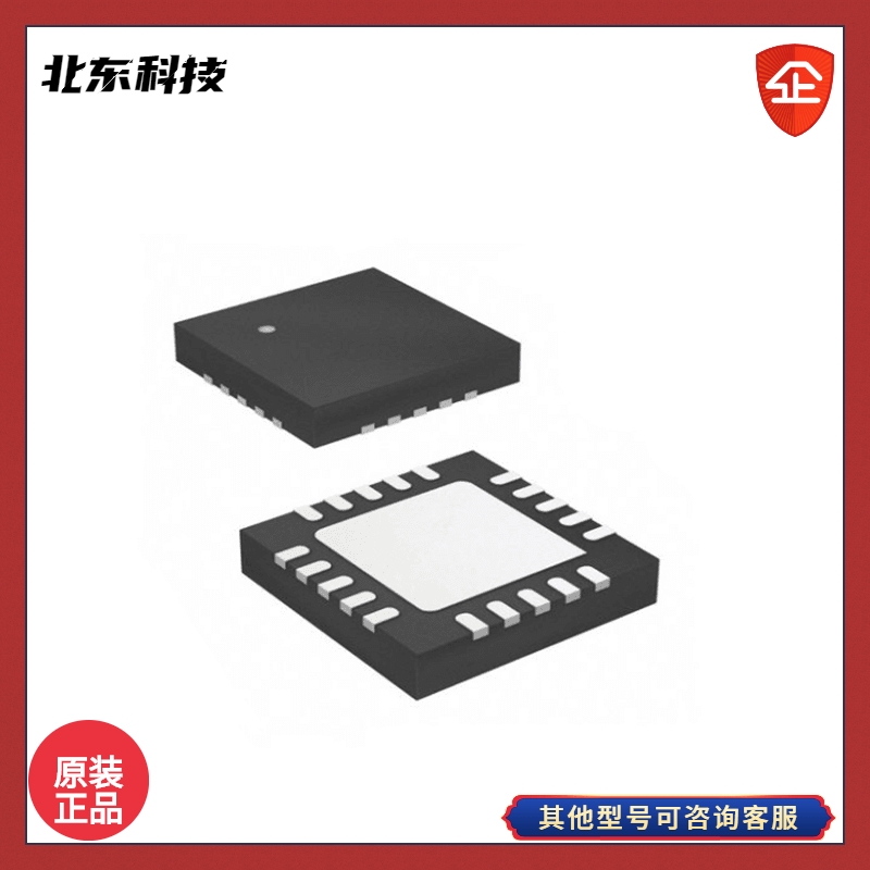 CMSEMICON/中微  SC8F6780 北東代理 FLASH低功耗快速AD型MCU