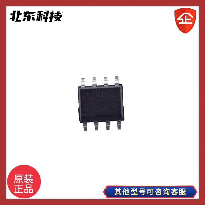 威兆 北東代理VS3510AS 30V/-14A P溝道高級功率MOSFET