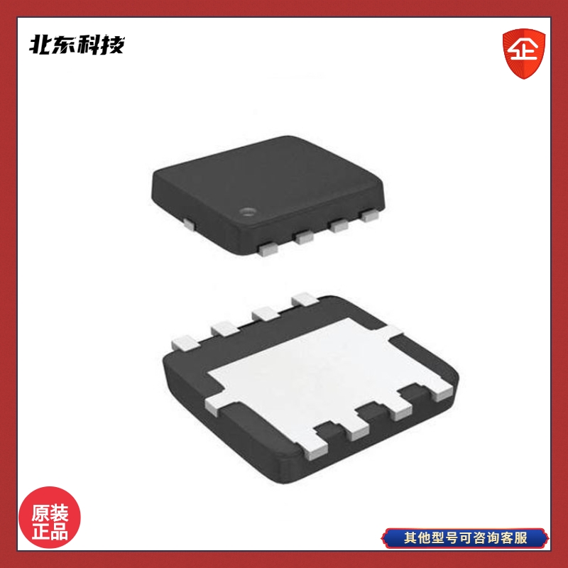 威兆 北東代理 VS3522AE 30V/-27A P溝道高級功率MOSFET