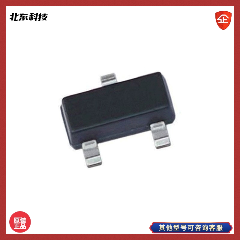 威兆 北東代理 VS3540AC 30V/-3.4A P溝道高級(jí)功率MOSFET